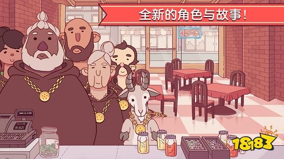 2022可口的披萨