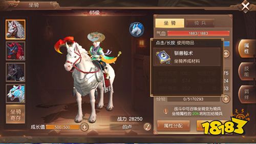 《三国如龙传》网易首款bt回合制大作