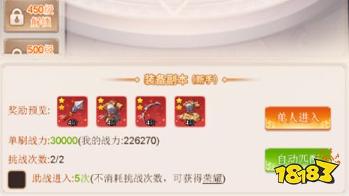 新游推荐:《梦幻契约》全民自由交易