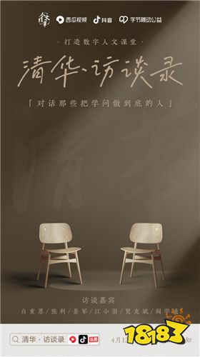 抖音短视频下载