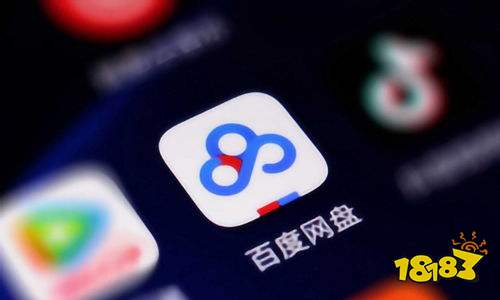 百度网盘官方云存储下载