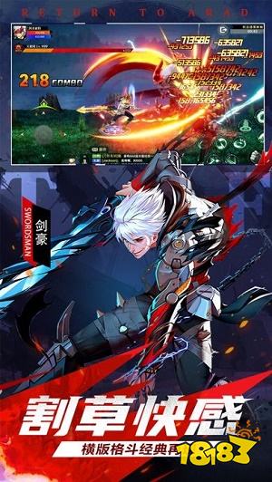 神陵武装九游服
