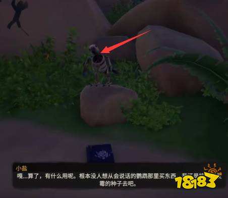 盗贼之海主线任务怎么接 盗贼之海主线任务接取方法教学