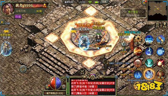 冰雪打金传奇下载