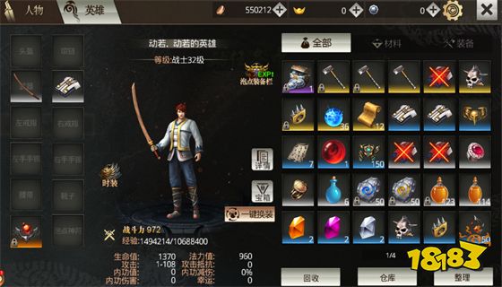 冰雪复古传奇端游