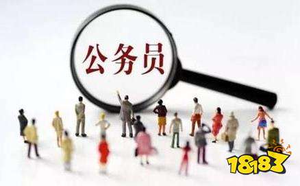 2023年国家公务员考试报名流程 公务员考试怎么报名