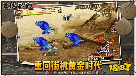 三国战纪2手游