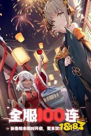 魂器学院正版