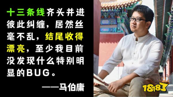 十三机兵防卫圈评测 不负盛名的群像剧杰作