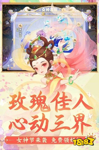 梦幻西游网页版最新下载2022