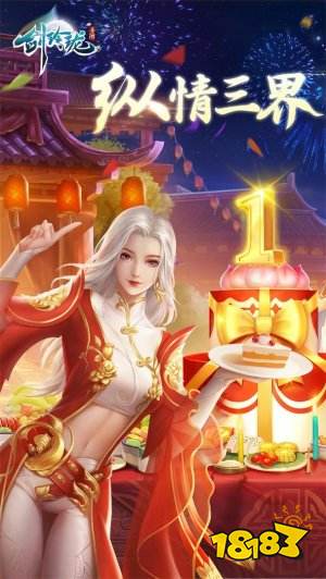 好玩的五大画质唯美仙侠手游2022 仙侠手游排行榜前五名有哪些