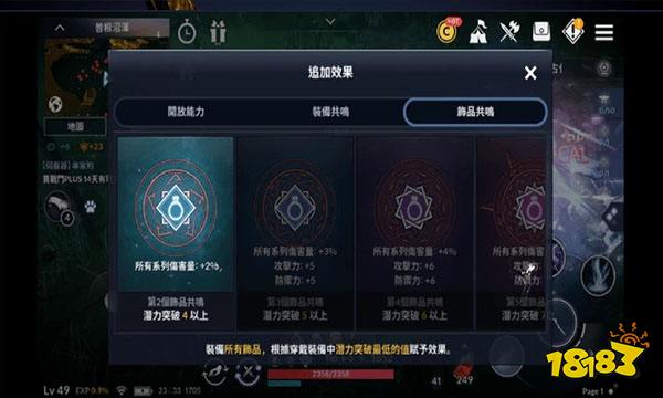 黑色沙漠手游新手怎么快速提升战力 新手快速提升战力方法