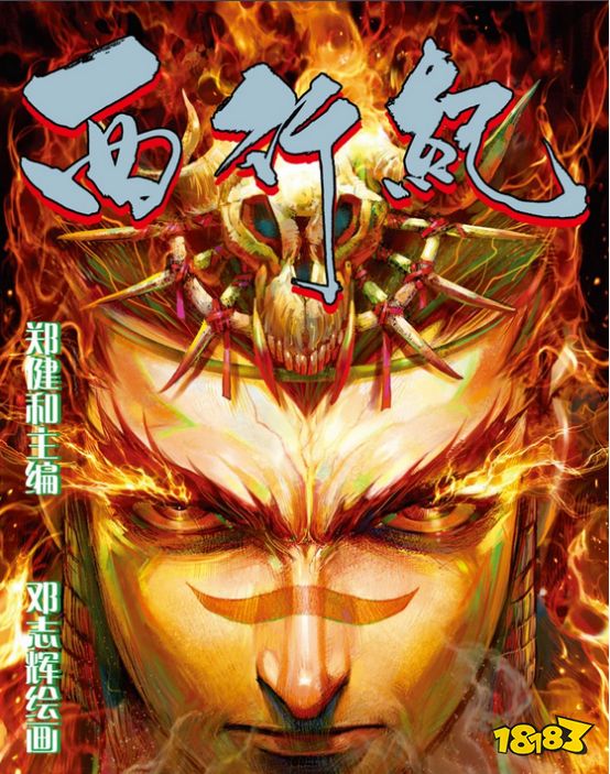 元素方尖全平台首发,策略+卡牌+探险=最强肉鸽!
