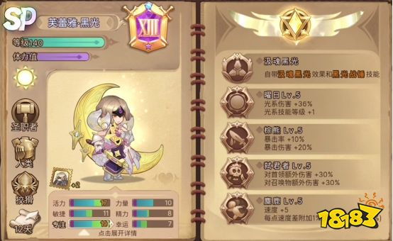 元素方尖全平台首发,策略+卡牌+探险=最强肉鸽!
