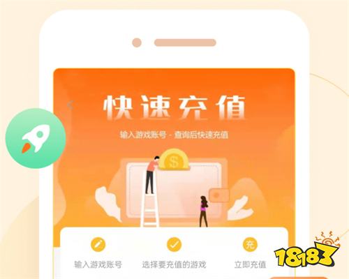 变态手游app平台排行榜前十 手机变态手游app大全