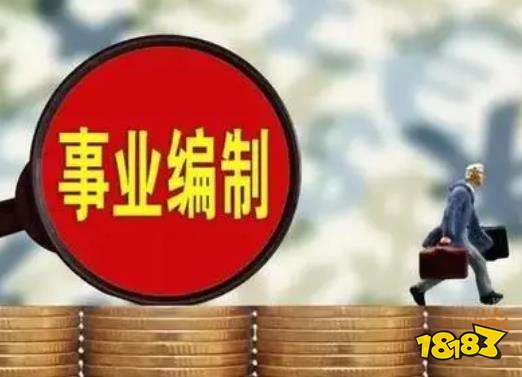 2022事业单位招聘：新疆生产建设兵团招聘考试公告