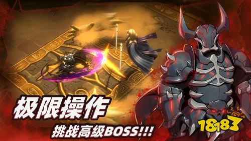 暗魔领主下载