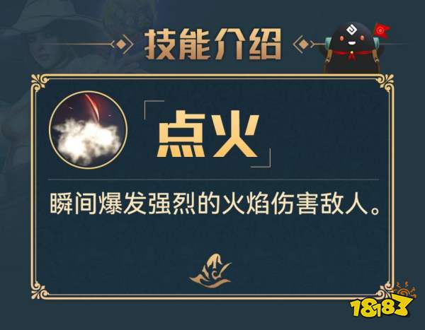 黑色沙漠手游女巫技能是什么 女巫技能介绍