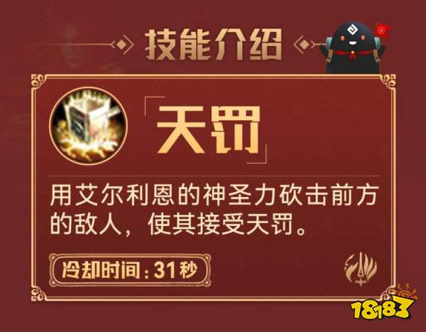 黑色沙漠手游女武神技能是什么 女武神技能介绍