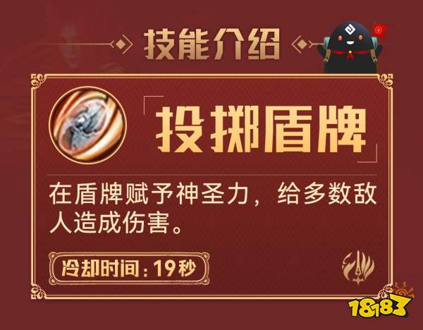 黑色沙漠手游女武神技能是什么 女武神技能介绍