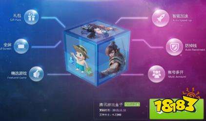 十大满vip变态手游盒子哪个好 BT手游盒子排行榜