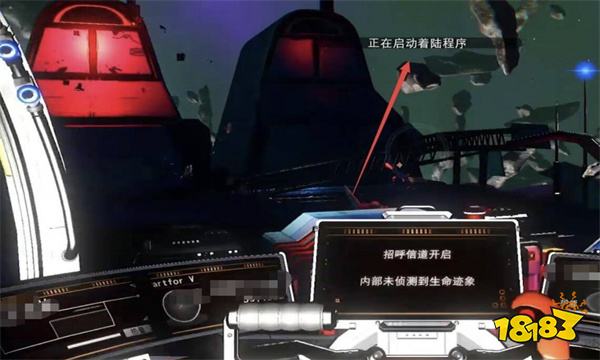无人深空怎么下飞船 无人深空下飞船方法