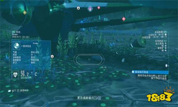 无人深空完全体异星飞船坐标在哪 无人深空完全体异星飞船坐标分享