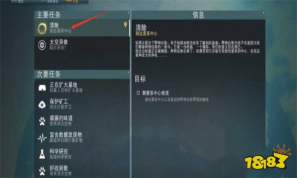 无人深空16个符文怎么得 无人深空16个符文获得攻略