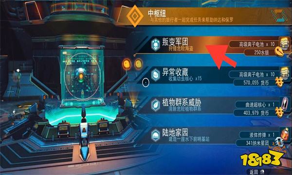 无人深空水银怎么刷 无人深空水银攻略