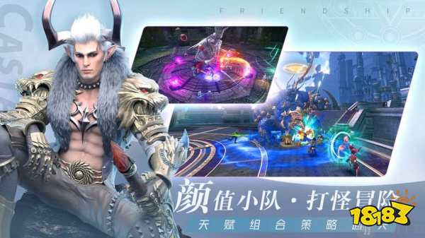 无神之界最新公测信息 最新公测版本信息