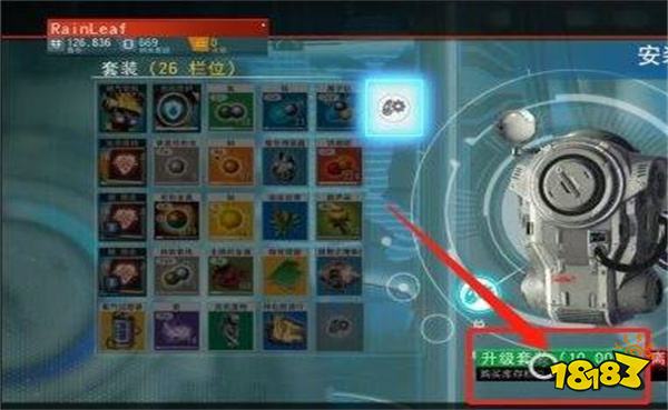 无人深空生物飞船怎么升级格子 无人深空生物飞船升级格子