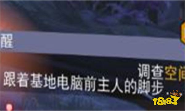 无人深空主线任务流程怎么完成 无人深空主线任务流程攻略