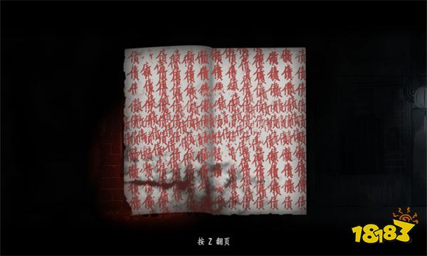 烟火OBS捕捉不到画面怎么办 烟火OBS捕捉不到画面解决方法