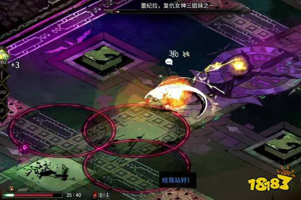 哈迪斯墨纪拉怎么打 黑帝斯墨纪拉打法攻略