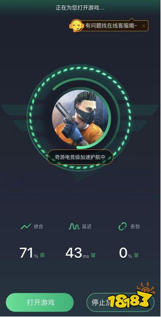 对峙2下载教程介绍，对峙2手游安装注册方法介绍