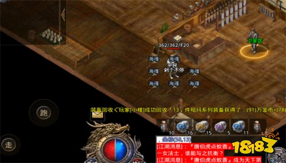 远古冰雪传奇下载