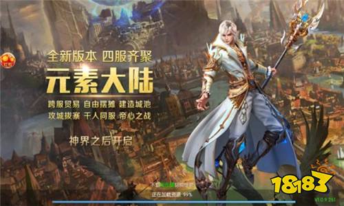 最新变态版奇迹手游下载