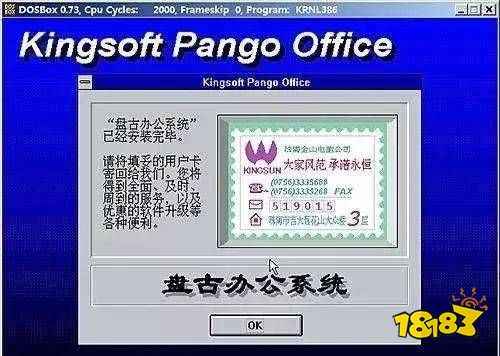 时隔20年，让人猜不透的西山居又回来做单机了