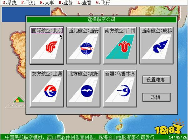 时隔20年，让人猜不透的西山居又回来做单机了