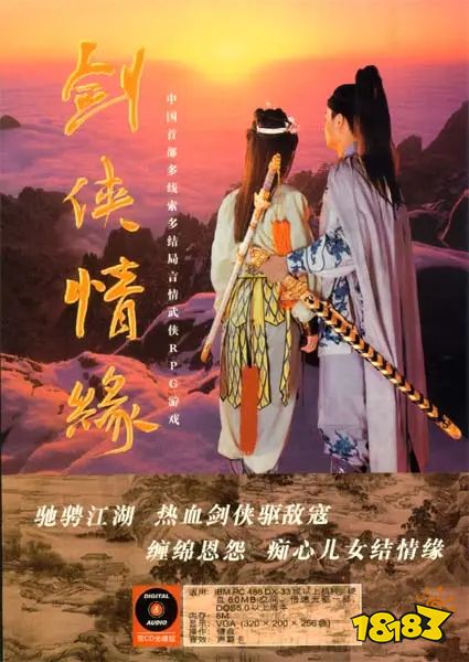 时隔20年，让人猜不透的西山居又回来做单机了