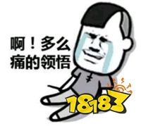 时隔20年，让人猜不透的西山居又回来做单机了
