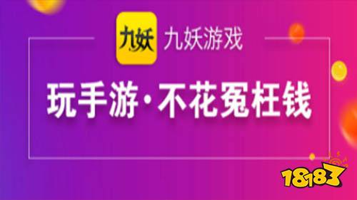 哪款APP手游福利多 高福利手游APP推荐