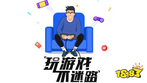天宇游戏折扣app正规吗?手游折扣充值几折?