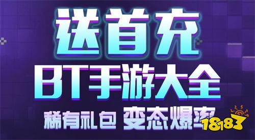 3733变态游戏盒子下载