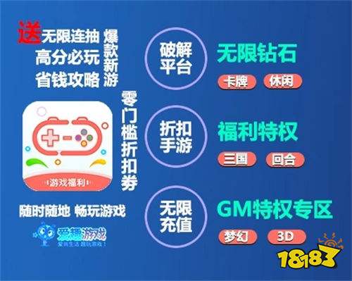 玩go游戏盒子app