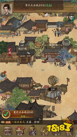 汴梁致富经手游下载