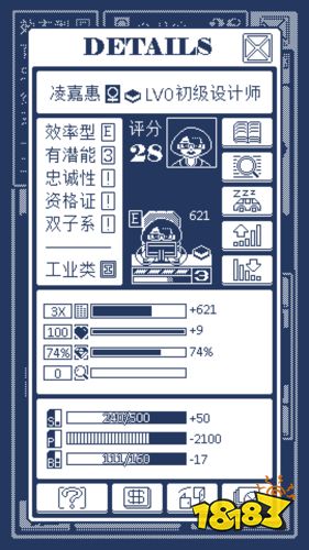 建筑吧公司手游下载