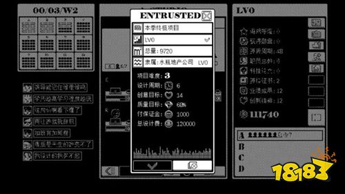 建筑吧公司手机版下载