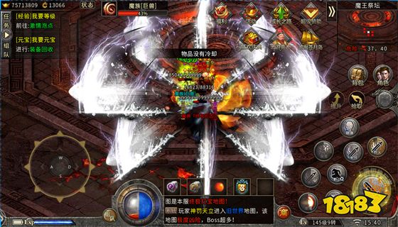 攻速冰雪红包版