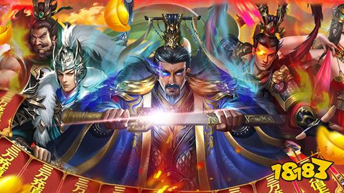 三国游戏哪个好玩不花钱?三国游戏推荐